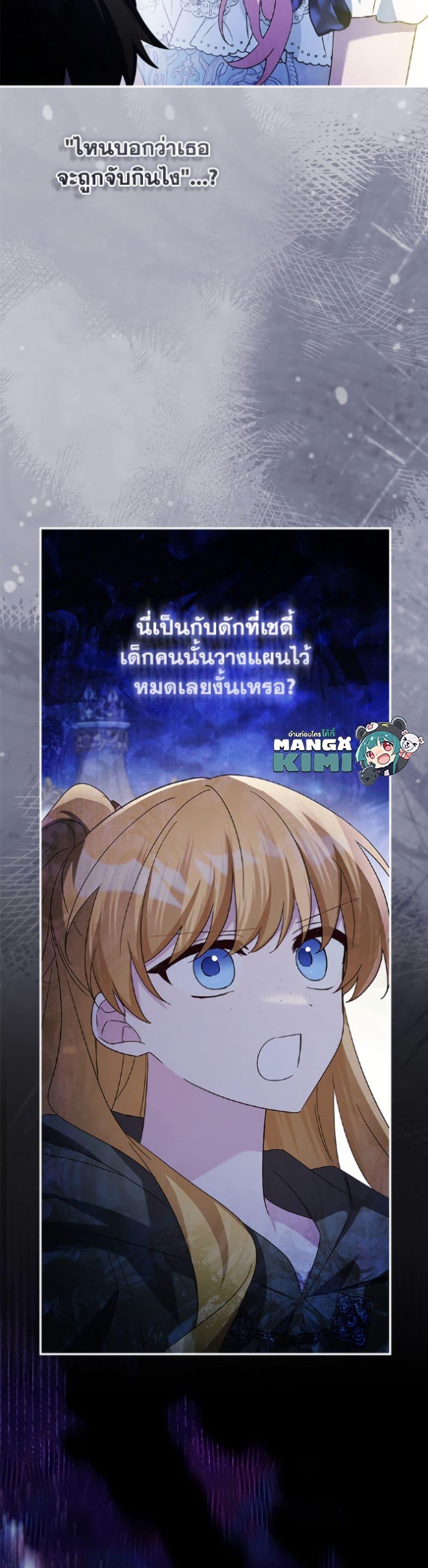 Manga-lc-com อ่านมังงะ อ่านการ์ตูน ออนไลน์ ฟรี The Youngest Daughter of the Villainous Duke ตอนที่ 1 2 3 4 5 6 7 8 9 10 11 12 13 14 ฟรี ไม่มีโฆษณา Manga-lc - อ่าน มังงะ อ่าน การ์ตูน ออนไลน์ อ่านมังงะ ฟรี