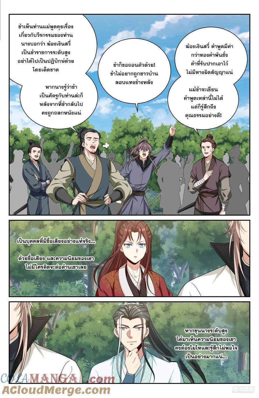 Manga-lc-com อ่านมังงะ อ่านการ์ตูน ออนไลน์ ฟรี Nightwatcher ตอนที่ 1 2 3 4 5 6 7 8 9 10 11 12 13 14 ฟรี ไม่มีโฆษณา Manga-lc - อ่าน มังงะ อ่าน การ์ตูน ออนไลน์ อ่านมังงะ ฟรี