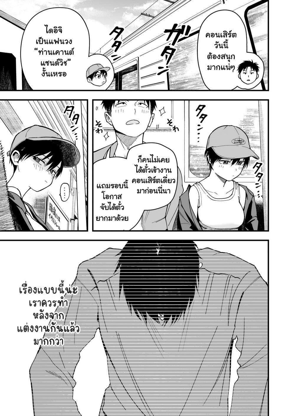 Manga-lc-com อ่านมังงะ อ่านการ์ตูน ออนไลน์ ฟรี Takou no Boyish Kanojo ตอนที่ 1 2 3 4 5 6 7 8 9 10 11 12 13 14 ฟรี ไม่มีโฆษณา Manga-lc - อ่าน มังงะ อ่าน การ์ตูน ออนไลน์ อ่านมังงะ ฟรี