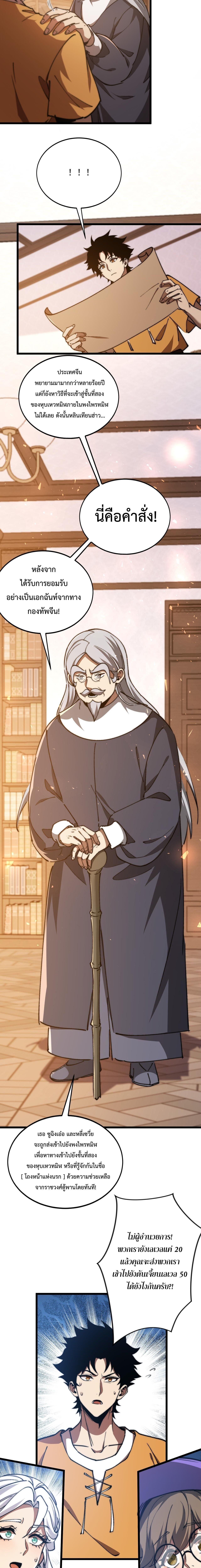 Manga-lc-com อ่านมังงะ อ่านการ์ตูน ออนไลน์ ฟรี Devil Summoner, I Am the Abyss Lord ตอนที่ 1 2 3 4 5 6 7 8 9 10 11 12 13 14 ฟรี ไม่มีโฆษณา Manga-lc - อ่าน มังงะ อ่าน การ์ตูน ออนไลน์ อ่านมังงะ ฟรี