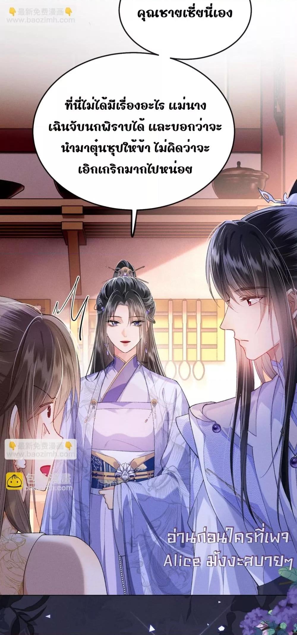 Manga-lc-com อ่านมังงะ อ่านการ์ตูน ออนไลน์ ฟรี เป็นแค่ตัวประกอ ตอนที่ 1 2 3 4 5 6 7 8 9 10 11 12 13 14 ฟรี ไม่มีโฆษณา Manga-lc - อ่าน มังงะ อ่าน การ์ตูน ออนไลน์ อ่านมังงะ ฟรี