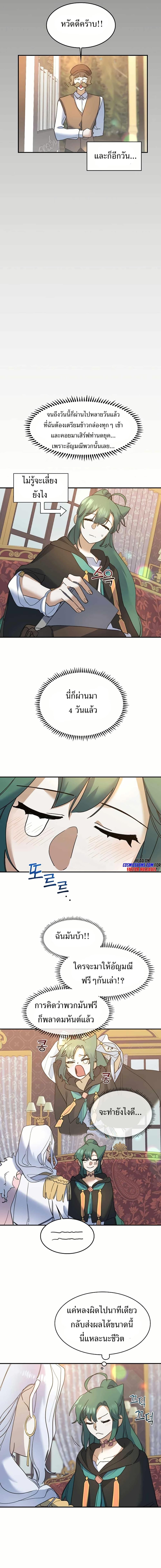 Manga-lc-com อ่านมังงะ อ่านการ์ตูน ออนไลน์ ฟรี Cooking Wizard ตอนที่ 1 2 3 4 5 6 7 8 9 10 11 12 13 14 ฟรี ไม่มีโฆษณา Manga-lc - อ่าน มังงะ อ่าน การ์ตูน ออนไลน์ อ่านมังงะ ฟรี