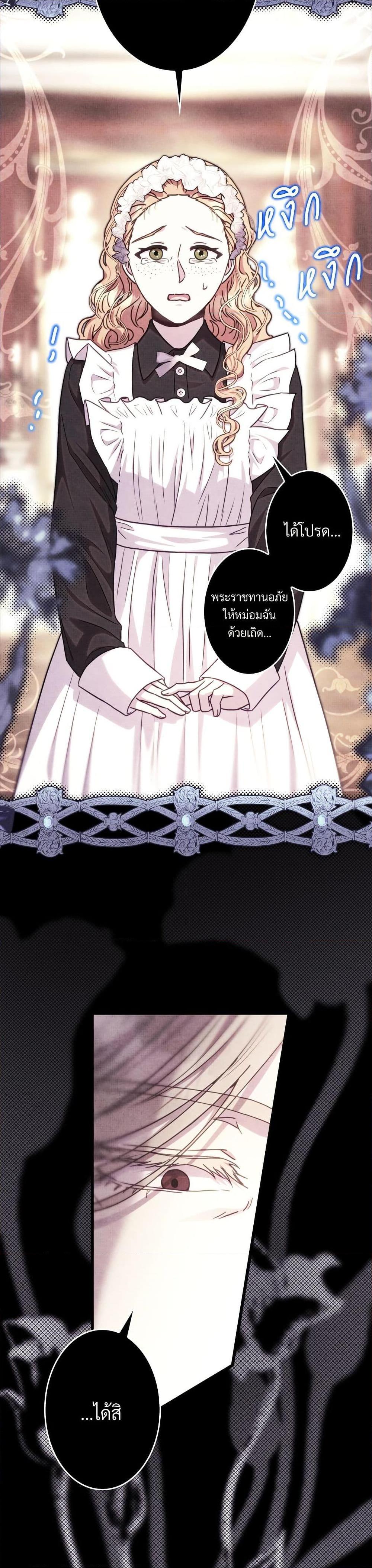 Manga-lc-com อ่านมังงะ อ่านการ์ตูน ออนไลน์ ฟรี Another Typical Fantasy Romance ตอนที่ 1 2 3 4 5 6 7 8 9 10 11 12 13 14 ฟรี ไม่มีโฆษณา Manga-lc - อ่าน มังงะ อ่าน การ์ตูน ออนไลน์ อ่านมังงะ ฟรี