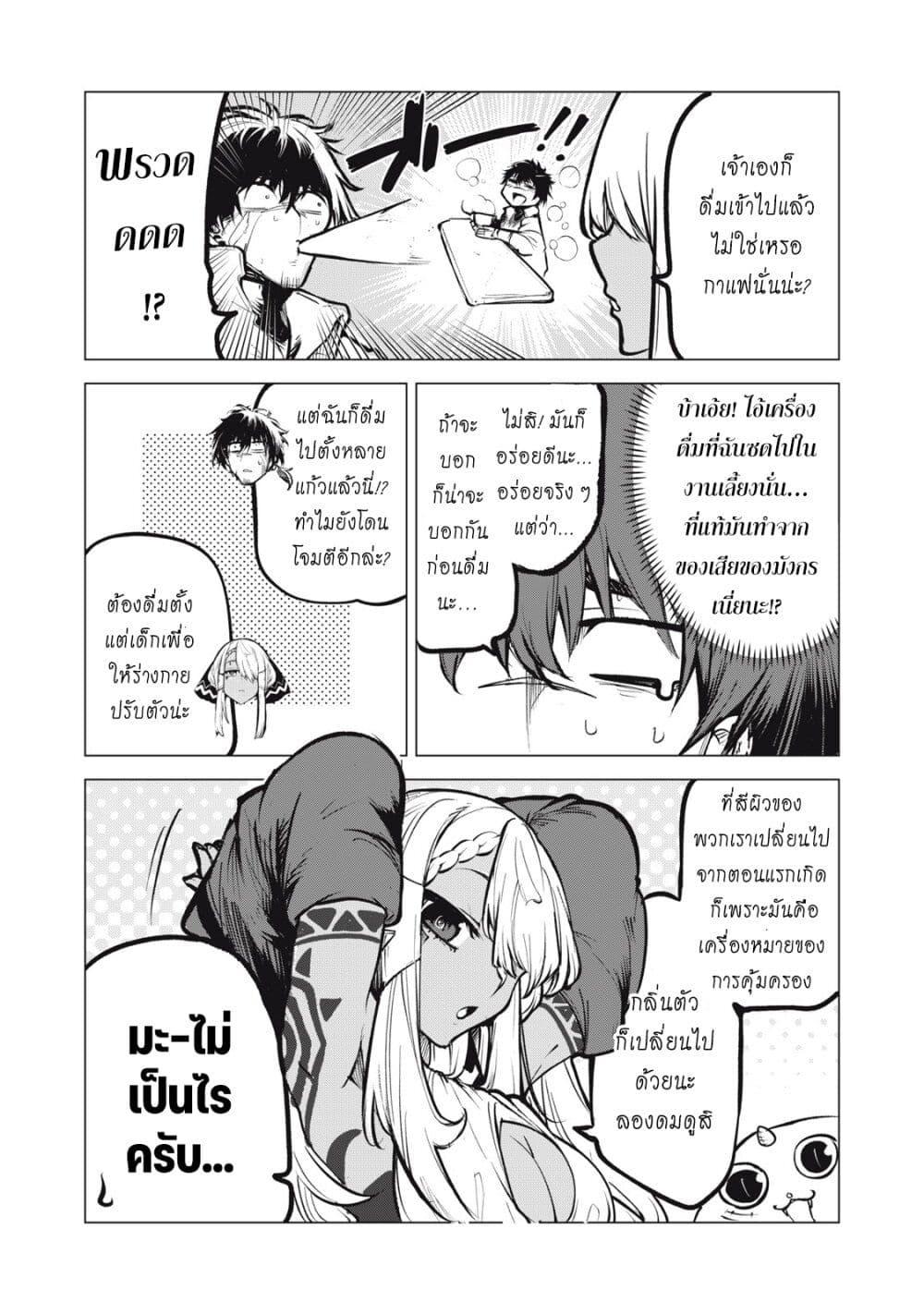 Manga-lc-com อ่านมังงะ อ่านการ์ตูน ออนไลน์ ฟรี Kuni wo Owareta Ryuushi-san, Hirowareta Ringoku de Ukkari Musou shite Shimau. ตอนที่ 1 2 3 4 5 6 7 8 9 10 11 12 13 14 ฟรี ไม่มีโฆษณา Manga-lc - อ่าน มังงะ อ่าน การ์ตูน ออนไลน์ อ่านมังงะ ฟรี