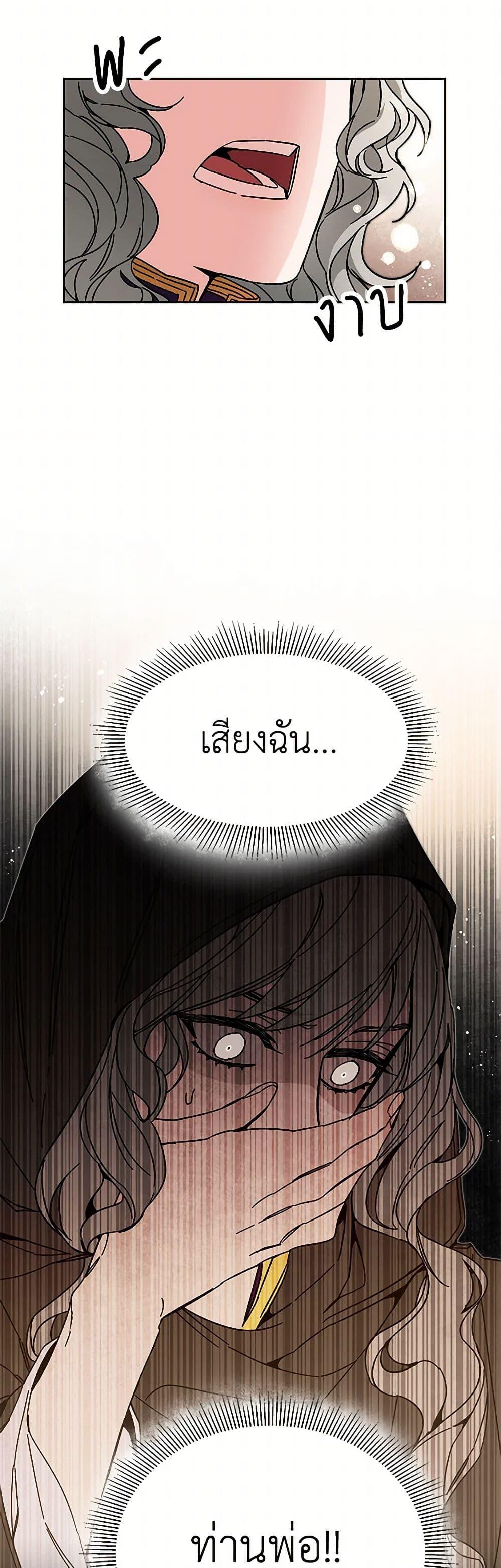 Manga-lc-com อ่านมังงะ อ่านการ์ตูน ออนไลน์ ฟรี I’ve Become the Villainous Empress of a Novel ตอนที่ 1 2 3 4 5 6 7 8 9 10 11 12 13 14 ฟรี ไม่มีโฆษณา Manga-lc - อ่าน มังงะ อ่าน การ์ตูน ออนไลน์ อ่านมังงะ ฟรี