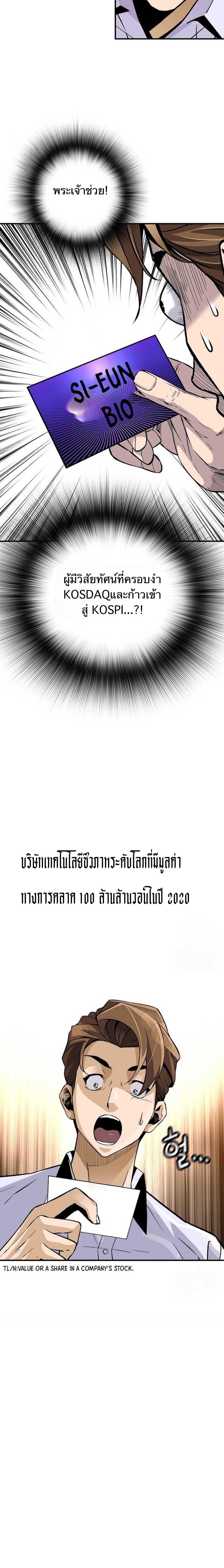 Manga-lc-com อ่านมังงะ อ่านการ์ตูน ออนไลน์ ฟรี Return of the Legend ตอนที่ 1 2 3 4 5 6 7 8 9 10 11 12 13 14 ฟรี ไม่มีโฆษณา Manga-lc - อ่าน มังงะ อ่าน การ์ตูน ออนไลน์ อ่านมังงะ ฟรี