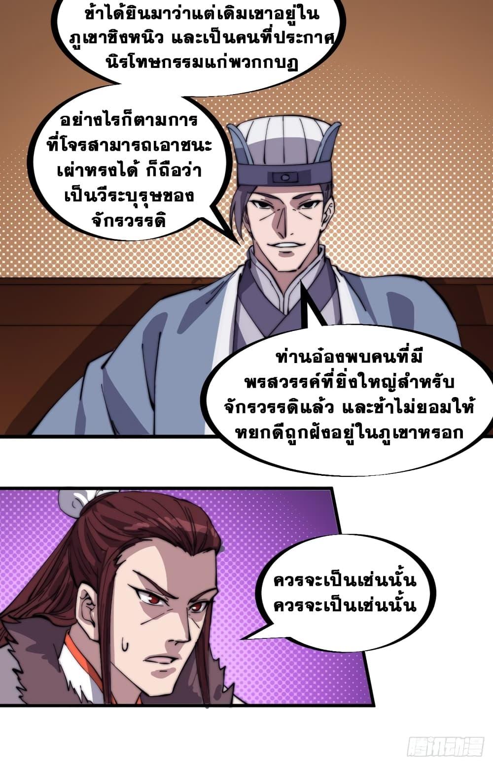 Manga-lc-com อ่านมังงะ อ่านการ์ตูน ออนไลน์ ฟรี It Starts With A Mountain ตอนที่ 1 2 3 4 5 6 7 8 9 10 11 12 13 14 ฟรี ไม่มีโฆษณา Manga-lc - อ่าน มังงะ อ่าน การ์ตูน ออนไลน์ อ่านมังงะ ฟรี