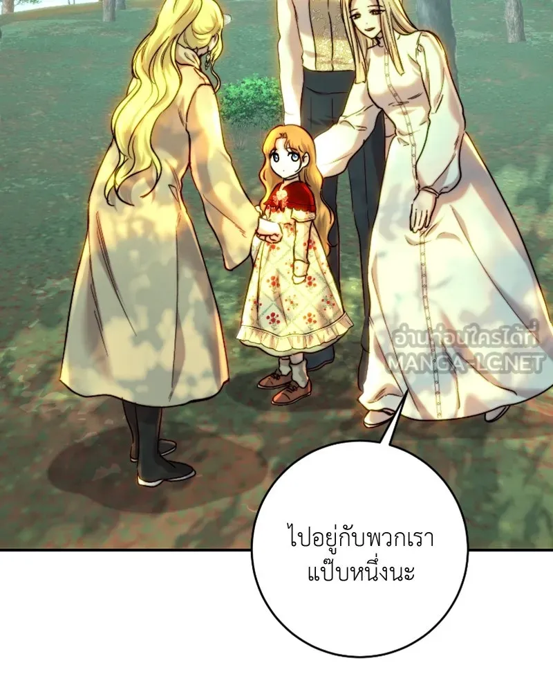 เจ้าหญิงคลั่งแห่งวังหลวง ตอนที่ 54 รูปที่ 3