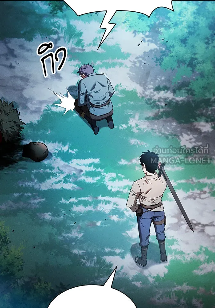 นักดาบอัจฉริยะจากอะคาเดมี ตอนที่ 14 รูปที่ 135