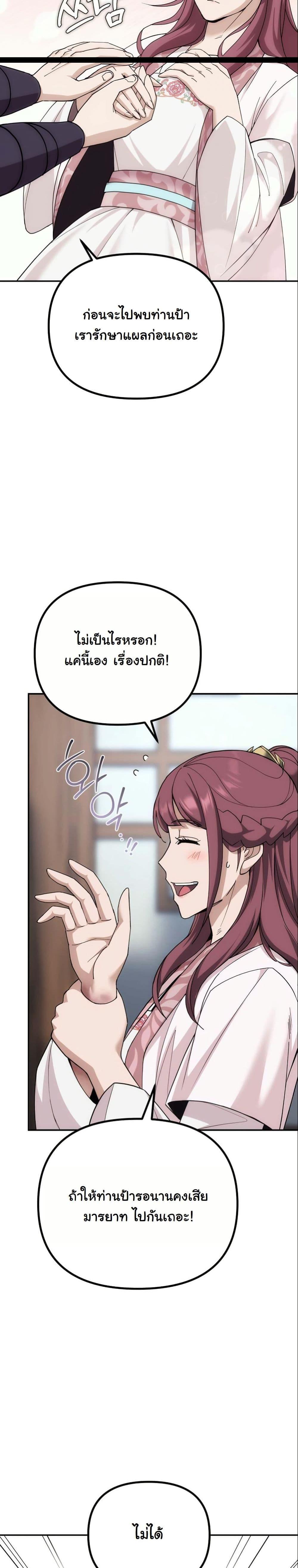 Manga-lc-com อ่านมังงะ อ่านการ์ตูน ออนไลน์ ฟรี The Eunuch’s Second Life ตอนที่ 1 2 3 4 5 6 7 8 9 10 11 12 13 14 ฟรี ไม่มีโฆษณา Manga-lc - อ่าน มังงะ อ่าน การ์ตูน ออนไลน์ อ่านมังงะ ฟรี