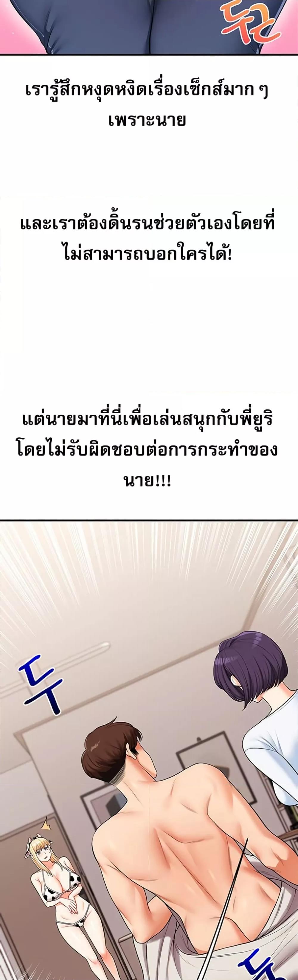 Doujin-Lc- อ่าน โดจิน มังฮวา เกาหลี ญี่ปุ่น จีน แปลไทย Relationship Reversal ตอนที่ 1 2 3 4 5 6 7 8 9 10 11 12 13 14 ฟรี ไม่มีโฆษณา อ่าน โดจิน Manhwa เกาหลี ญี่ปุ่น จีน เรามีครบ คัดมาให้เน้นๆ โดจิน 18+ รับประกันความฟินโดย  Doujin Lc