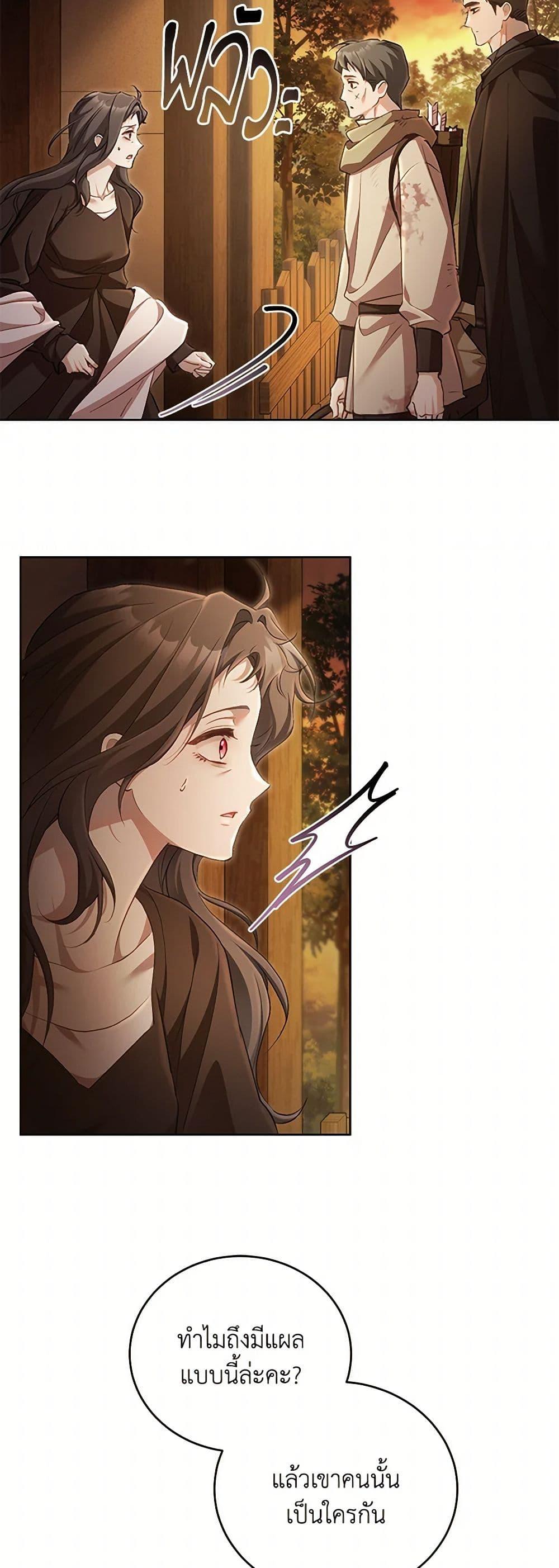 Manga-lc-com อ่านมังงะ อ่านการ์ตูน ออนไลน์ ฟรี Childcare Diary With The Villain ตอนที่ 1 2 3 4 5 6 7 8 9 10 11 12 13 14 ฟรี ไม่มีโฆษณา Manga-lc - อ่าน มังงะ อ่าน การ์ตูน ออนไลน์ อ่านมังงะ ฟรี