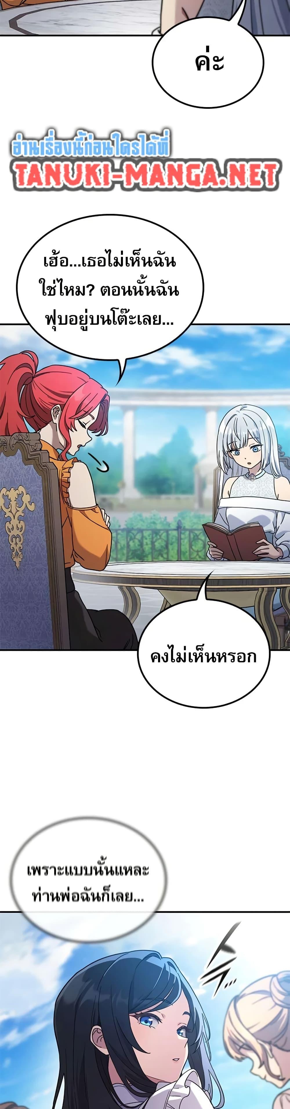 Manga-lc-com อ่านมังงะ อ่านการ์ตูน ออนไลน์ ฟรี Noble Lady Reformation Guide ตอนที่ 1 2 3 4 5 6 7 8 9 10 11 12 13 14 ฟรี ไม่มีโฆษณา Manga-lc - อ่าน มังงะ อ่าน การ์ตูน ออนไลน์ อ่านมังงะ ฟรี