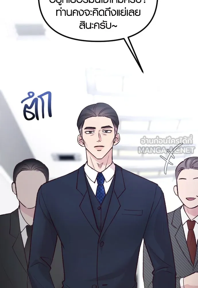 รักกันคนละครึ่งทาง ตอนที่ 16 รูปที่ 6