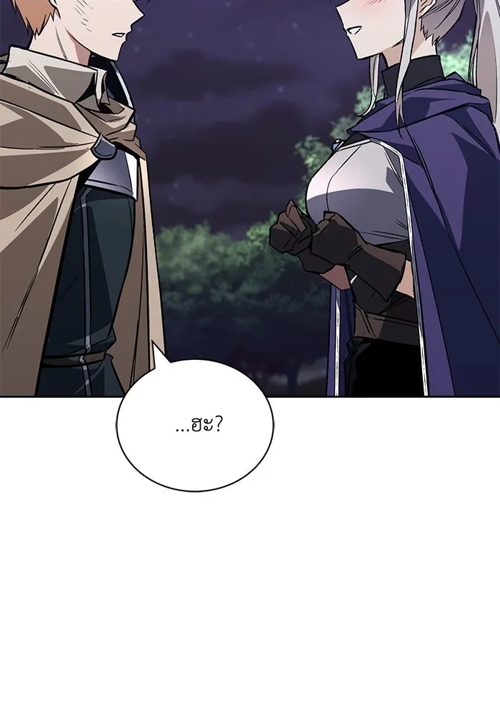 ชีวิตพลิกผันของลอร์ดผู้เกียจคร้าน ตอนที่ 100 เส้นทางที่จะต้องก้าวต่อไป รูปที่ 76