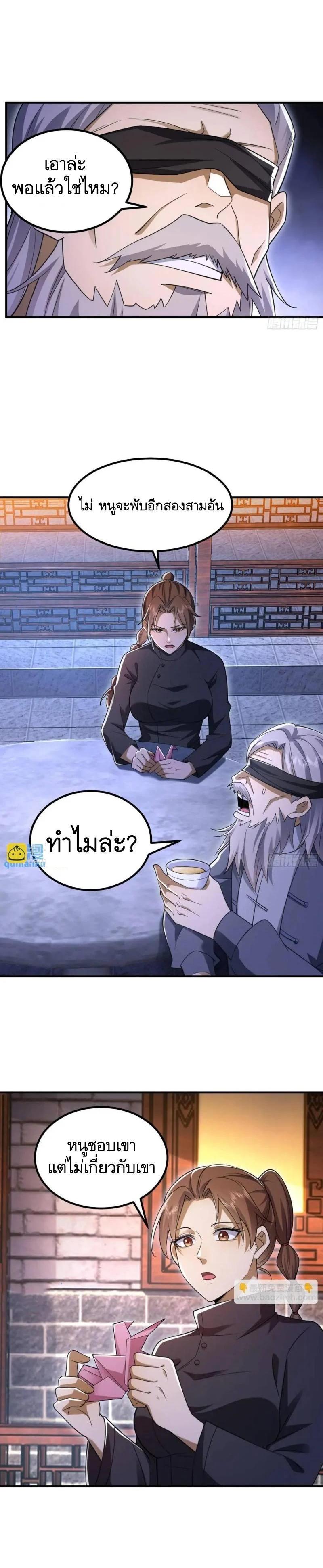 Manga-lc-com อ่านมังงะ อ่านการ์ตูน ออนไลน์ ฟรี The First Order ตอนที่ 1 2 3 4 5 6 7 8 9 10 11 12 13 14 ฟรี ไม่มีโฆษณา Manga-lc - อ่าน มังงะ อ่าน การ์ตูน ออนไลน์ อ่านมังงะ ฟรี