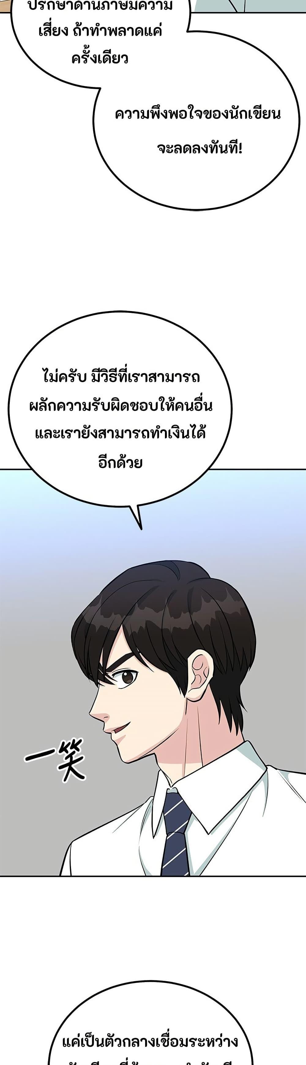 Manga-lc-com อ่านมังงะ อ่านการ์ตูน ออนไลน์ ฟรี Reincarnated as a New Employee ตอนที่ 1 2 3 4 5 6 7 8 9 10 11 12 13 14 ฟรี ไม่มีโฆษณา Manga-lc - อ่าน มังงะ อ่าน การ์ตูน ออนไลน์ อ่านมังงะ ฟรี