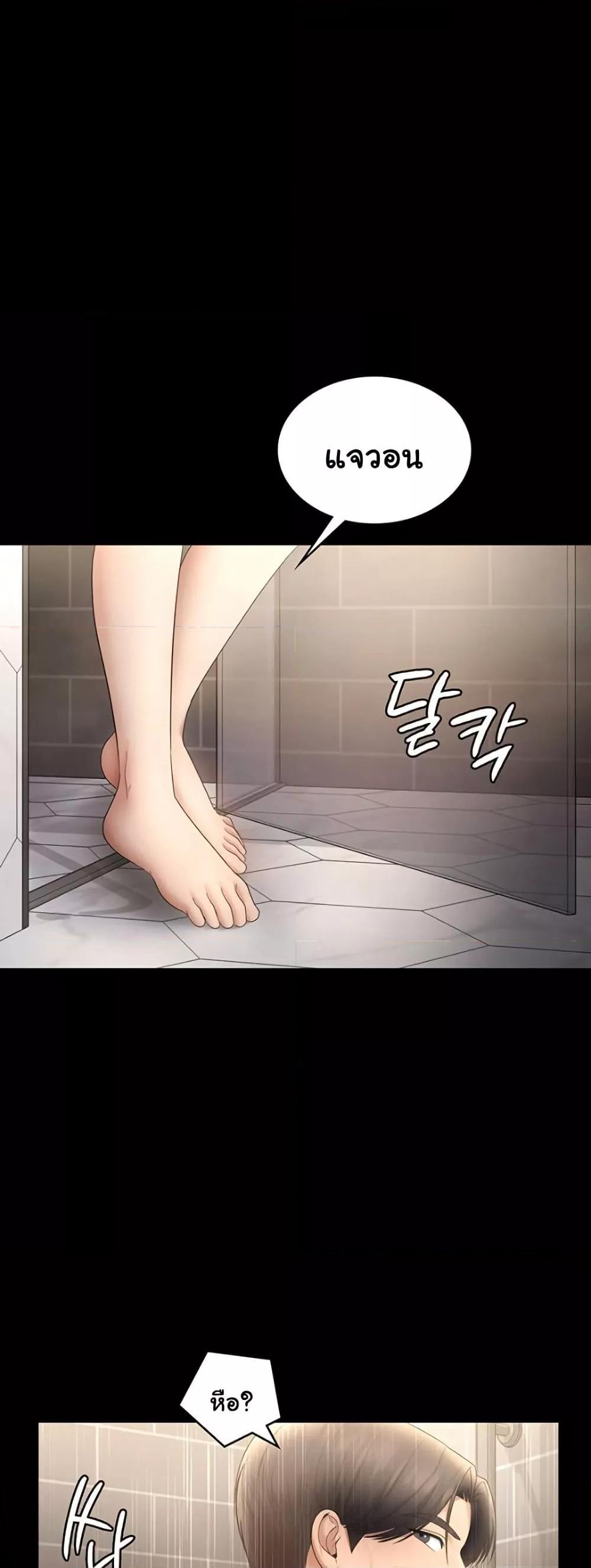 Doujin-Lc- อ่าน โดจิน มังฮวา เกาหลี ญี่ปุ่น จีน แปลไทย The Chairman’s Wife ตอนที่ 1 2 3 4 5 6 7 8 9 10 11 12 13 14 ฟรี ไม่มีโฆษณา อ่าน โดจิน Manhwa เกาหลี ญี่ปุ่น จีน เรามีครบ คัดมาให้เน้นๆ โดจิน 18+ รับประกันความฟินโดย  Doujin Lc