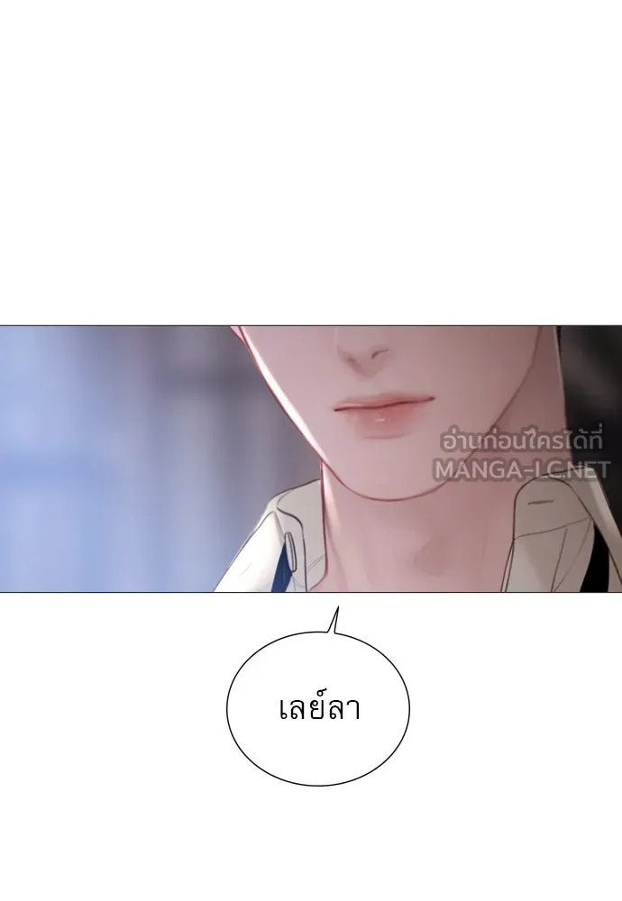 ถ้าไม่ร้อง ก็จงอ้อนวอนซะ ตอนที่ 22 รูปที่ 90