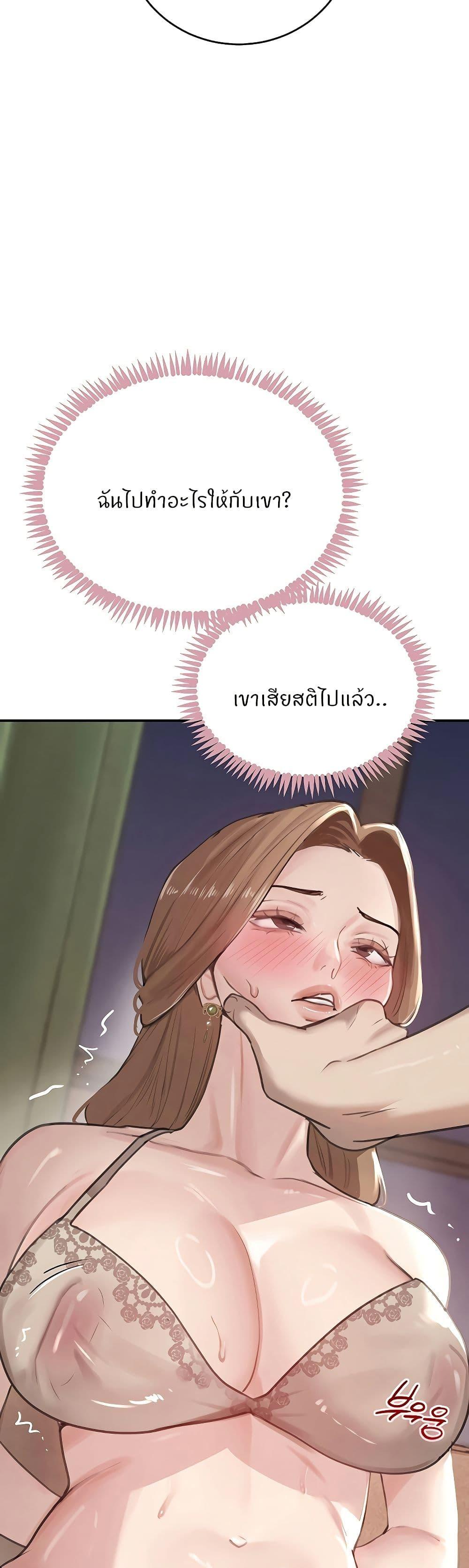 Doujin-Lc- อ่าน โดจิน มังฮวา เกาหลี ญี่ปุ่น จีน แปลไทย The Boss’s Daughter ตอนที่ 1 2 3 4 5 6 7 8 9 10 11 12 13 14 ฟรี ไม่มีโฆษณา อ่าน โดจิน Manhwa เกาหลี ญี่ปุ่น จีน เรามีครบ คัดมาให้เน้นๆ โดจิน 18+ รับประกันความฟินโดย  Doujin Lc