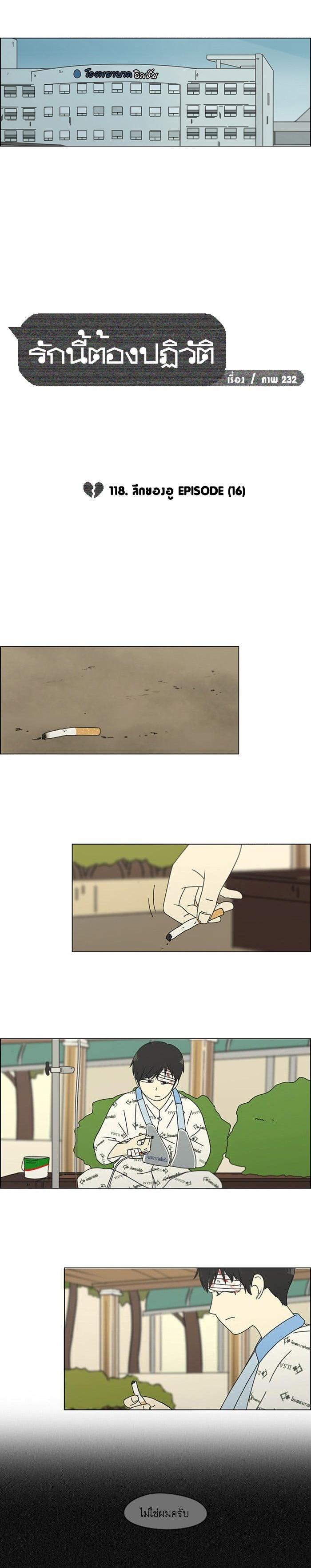 Manga-lc-com อ่านมังงะ อ่านการ์ตูน ออนไลน์ ฟรี Love Revolution รักนี้ต้องปฏิวัติ ตอนที่ 1 2 3 4 5 6 7 8 9 10 11 12 13 14 ฟรี ไม่มีโฆษณา Manga-lc - อ่าน มังงะ อ่าน การ์ตูน ออนไลน์ อ่านมังงะ ฟรี