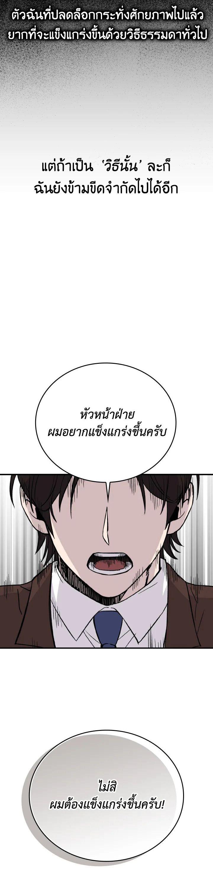 Manga-lc-com อ่านมังงะ อ่านการ์ตูน ออนไลน์ ฟรี The Demon King Levels Up ตอนที่ 1 2 3 4 5 6 7 8 9 10 11 12 13 14 ฟรี ไม่มีโฆษณา Manga-lc - อ่าน มังงะ อ่าน การ์ตูน ออนไลน์ อ่านมังงะ ฟรี