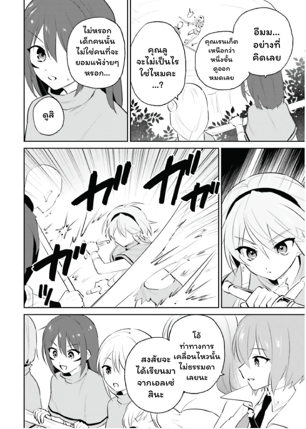 Manga-lc-com อ่านมังงะ อ่านการ์ตูน ออนไลน์ ฟรี In Another World With My Smartphone ไปต่างโลกกับสมาร์ทโฟน ตอนที่ 1 2 3 4 5 6 7 8 9 10 11 12 13 14 ฟรี ไม่มีโฆษณา Manga-lc - อ่าน มังงะ อ่าน การ์ตูน ออนไลน์ อ่านมังงะ ฟรี