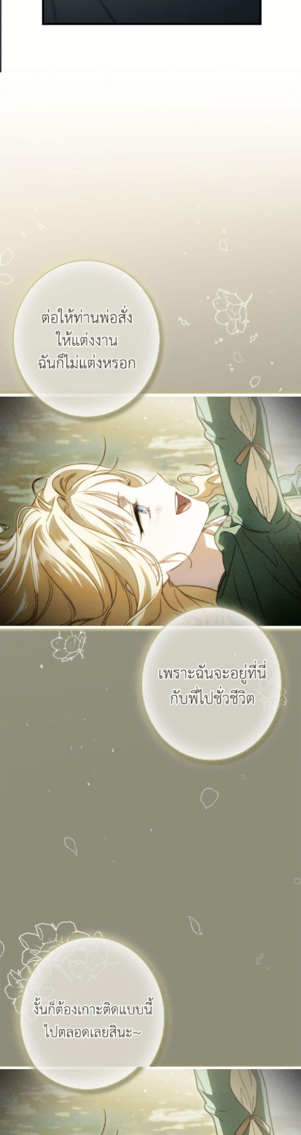Manga-lc-com อ่านมังงะ อ่านการ์ตูน ออนไลน์ ฟรี How to Get My Husband on My Side ตอนที่ 1 2 3 4 5 6 7 8 9 10 11 12 13 14 ฟรี ไม่มีโฆษณา Manga-lc - อ่าน มังงะ อ่าน การ์ตูน ออนไลน์ อ่านมังงะ ฟรี