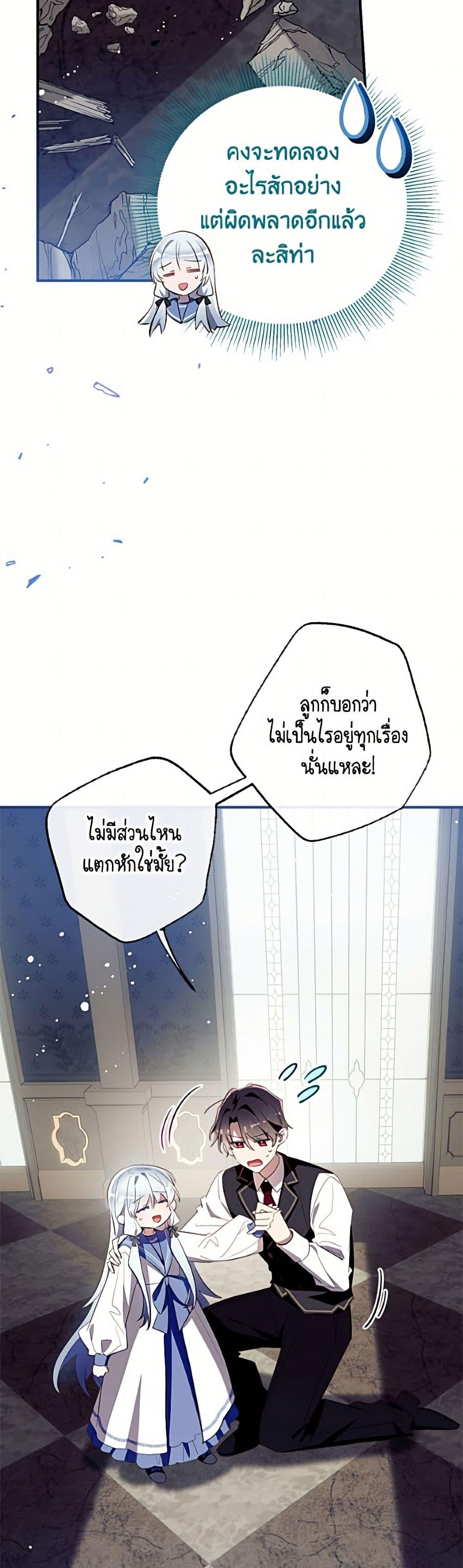 Manga-lc-com อ่านมังงะ อ่านการ์ตูน ออนไลน์ ฟรี Can We Become a Family ตอนที่ 1 2 3 4 5 6 7 8 9 10 11 12 13 14 ฟรี ไม่มีโฆษณา Manga-lc - อ่าน มังงะ อ่าน การ์ตูน ออนไลน์ อ่านมังงะ ฟรี