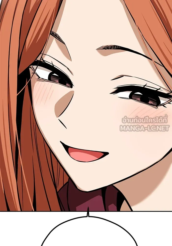 โชคชะตานำพารัก ตอนที่ 94 ยุคทอง รูปที่ 45