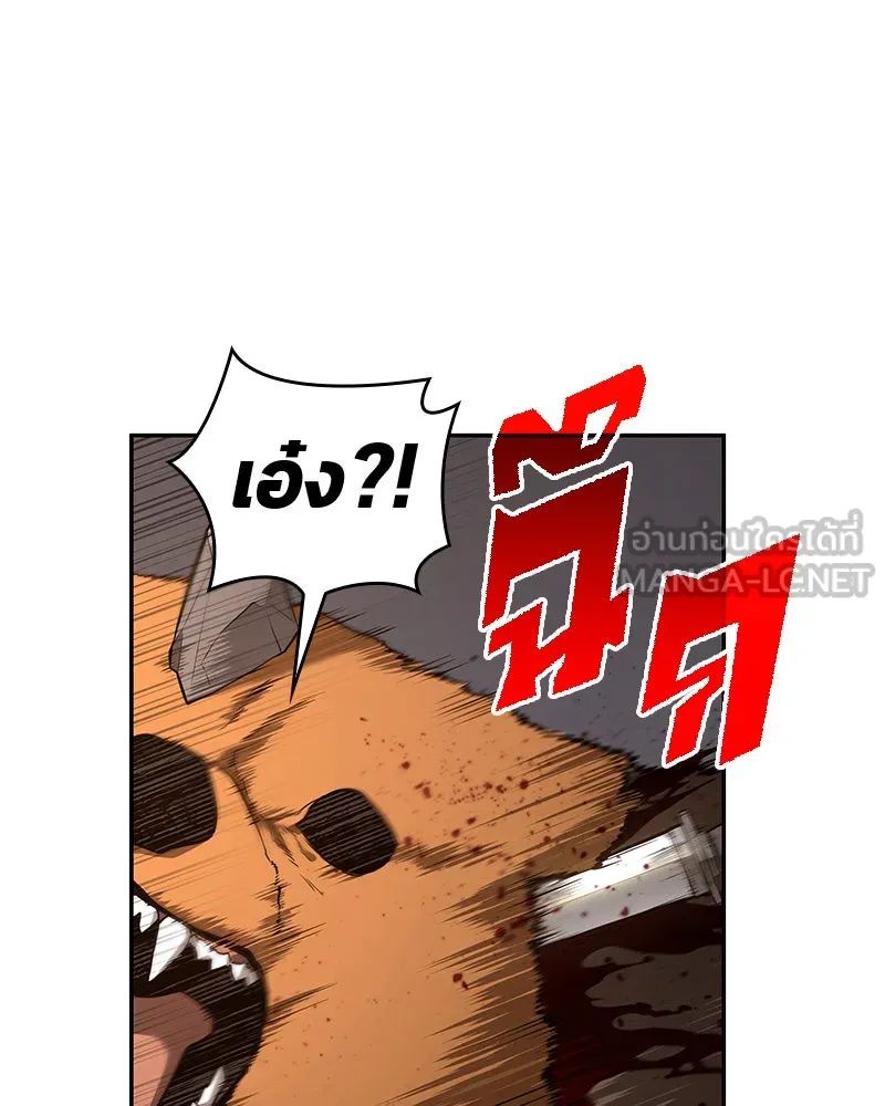 Omniscient Reader อ่านชะตาวันสิ้นโลก ตอนที่ 19 เอกลักษณ์ (6) รูปที่ 33