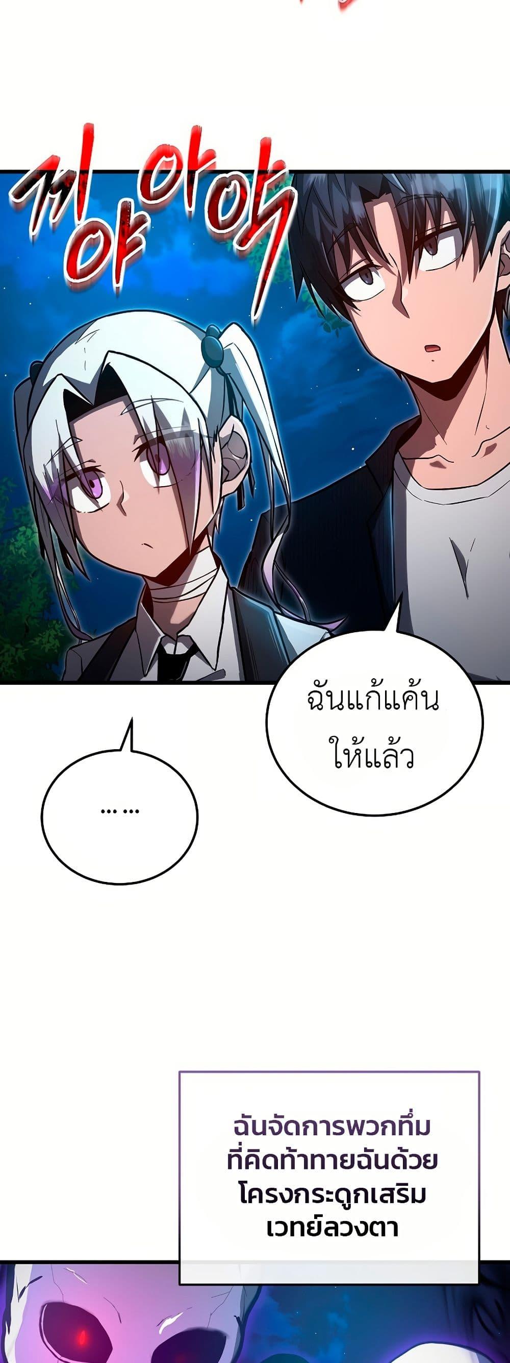 Manga-lc-com อ่านมังงะ อ่านการ์ตูน ออนไลน์ ฟรี How a Catastrophe-Level Necromancer Retires ตอนที่ 1 2 3 4 5 6 7 8 9 10 11 12 13 14 ฟรี ไม่มีโฆษณา Manga-lc - อ่าน มังงะ อ่าน การ์ตูน ออนไลน์ อ่านมังงะ ฟรี
