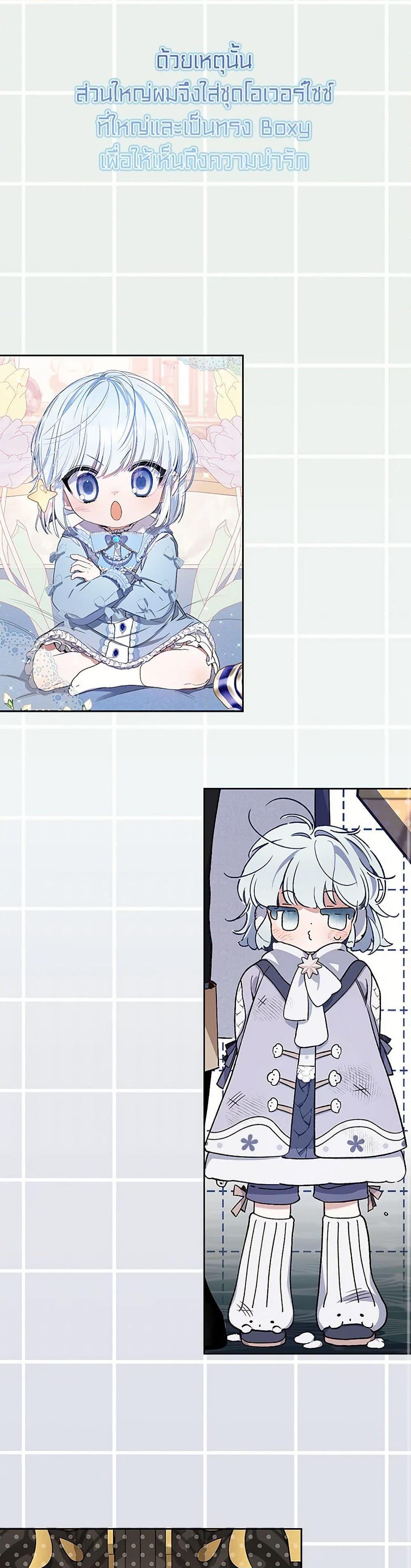 Manga-lc-com อ่านมังงะ อ่านการ์ตูน ออนไลน์ ฟรี Your Enemy in Your Past Life Was Your Father ตอนที่ 1 2 3 4 5 6 7 8 9 10 11 12 13 14 ฟรี ไม่มีโฆษณา Manga-lc - อ่าน มังงะ อ่าน การ์ตูน ออนไลน์ อ่านมังงะ ฟรี