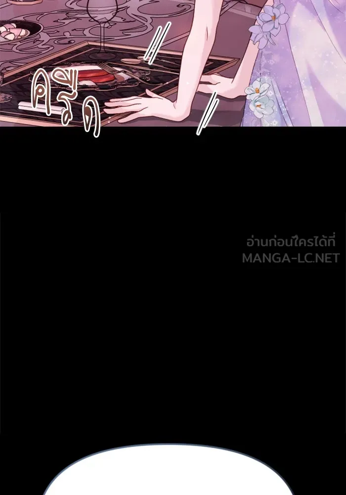 ไม่รักให้ตาย ตอนที่ 12 รูปที่ 51