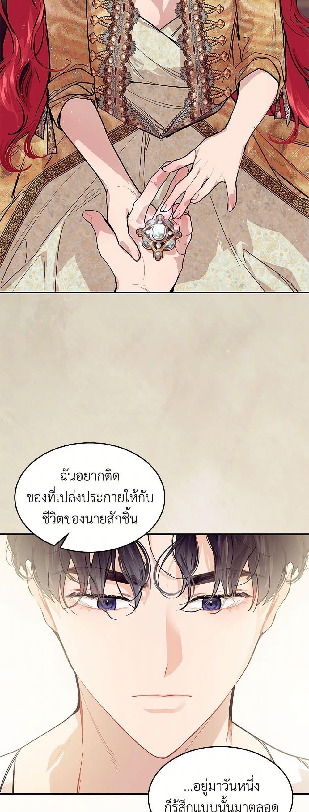 Manga-lc-com อ่านมังงะ อ่านการ์ตูน ออนไลน์ ฟรี The Elegant Sea of Savagery ตอนที่ 1 2 3 4 5 6 7 8 9 10 11 12 13 14 ฟรี ไม่มีโฆษณา Manga-lc - อ่าน มังงะ อ่าน การ์ตูน ออนไลน์ อ่านมังงะ ฟรี