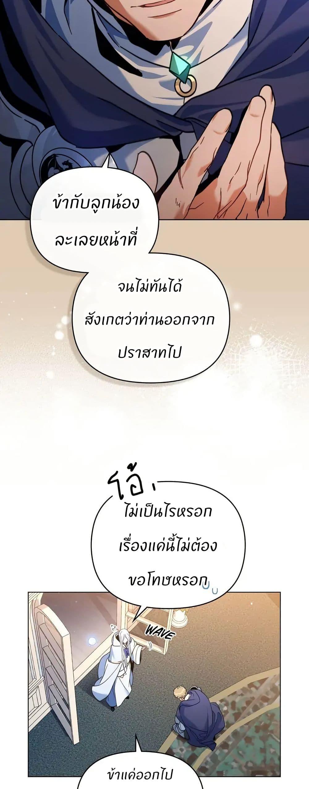 Manga-lc-com อ่านมังงะ อ่านการ์ตูน ออนไลน์ ฟรี I Can See Your Stats! ตอนที่ 1 2 3 4 5 6 7 8 9 10 11 12 13 14 ฟรี ไม่มีโฆษณา Manga-lc - อ่าน มังงะ อ่าน การ์ตูน ออนไลน์ อ่านมังงะ ฟรี
