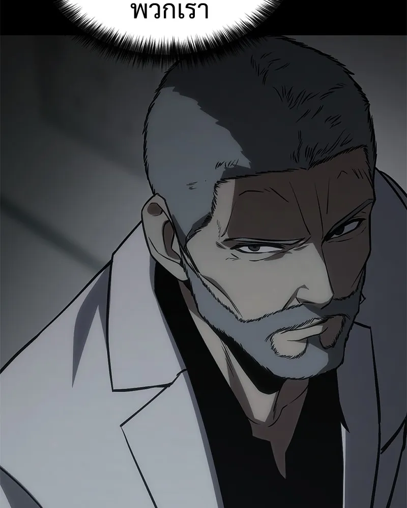 แบคXX ตอนที่ 27 รูปที่ 167