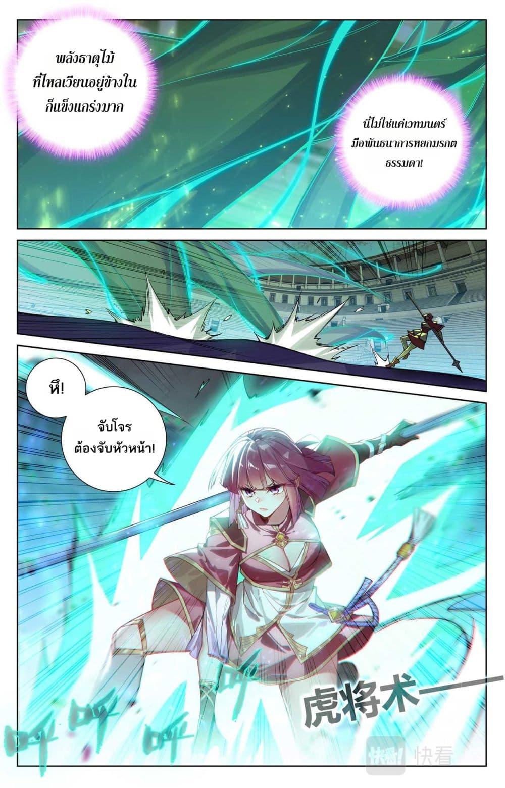 Manga-lc-com อ่านมังงะ อ่านการ์ตูน ออนไลน์ ฟรี Absolute Resonance ตอนที่ 1 2 3 4 5 6 7 8 9 10 11 12 13 14 ฟรี ไม่มีโฆษณา Manga-lc - อ่าน มังงะ อ่าน การ์ตูน ออนไลน์ อ่านมังงะ ฟรี