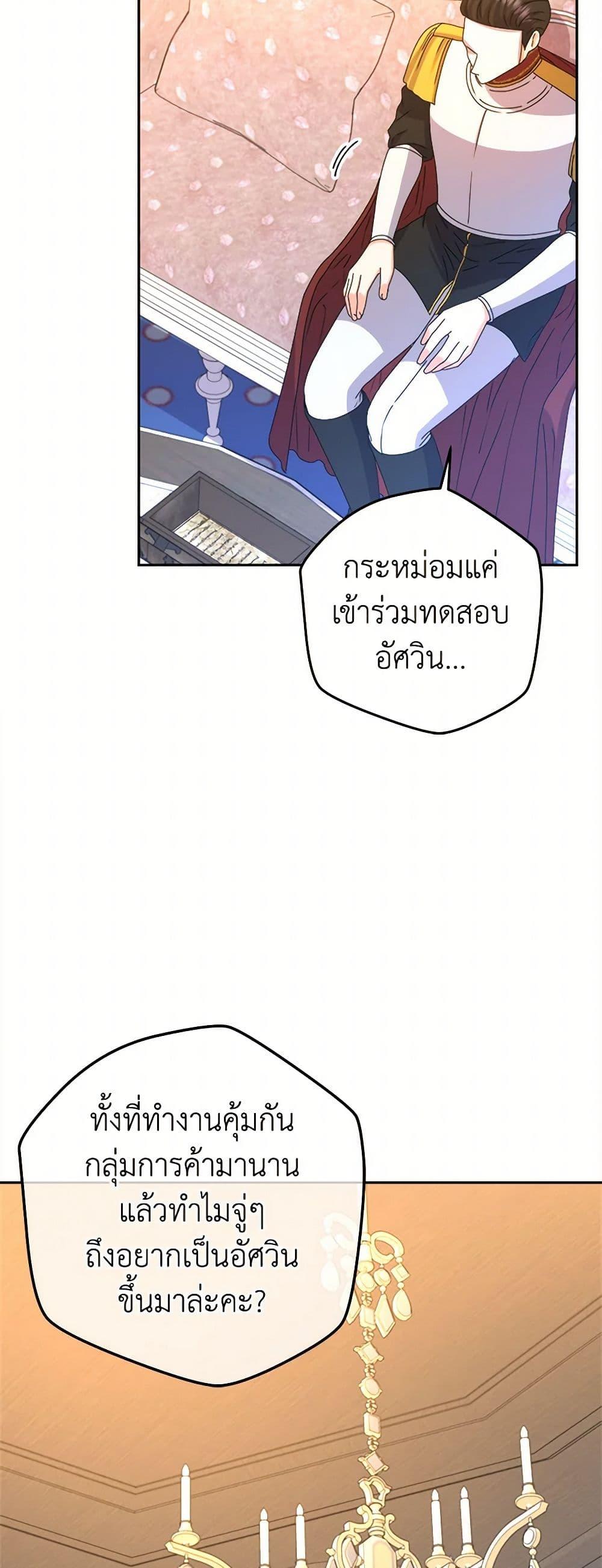 Manga-lc-com อ่านมังงะ อ่านการ์ตูน ออนไลน์ ฟรี From Maid to Queen ตอนที่ 1 2 3 4 5 6 7 8 9 10 11 12 13 14 ฟรี ไม่มีโฆษณา Manga-lc - อ่าน มังงะ อ่าน การ์ตูน ออนไลน์ อ่านมังงะ ฟรี