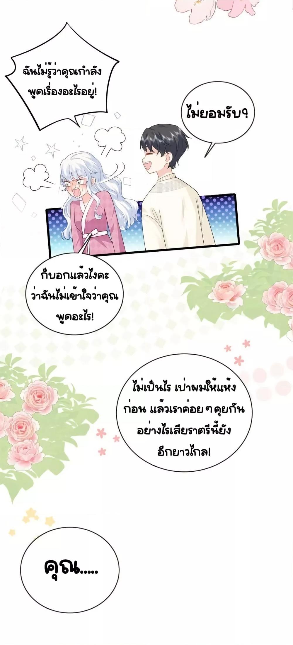 Manga-lc-com อ่านมังงะ อ่านการ์ตูน ออนไลน์ ฟรี TheDragonCubs ตอนที่ 1 2 3 4 5 6 7 8 9 10 11 12 13 14 ฟรี ไม่มีโฆษณา Manga-lc - อ่าน มังงะ อ่าน การ์ตูน ออนไลน์ อ่านมังงะ ฟรี