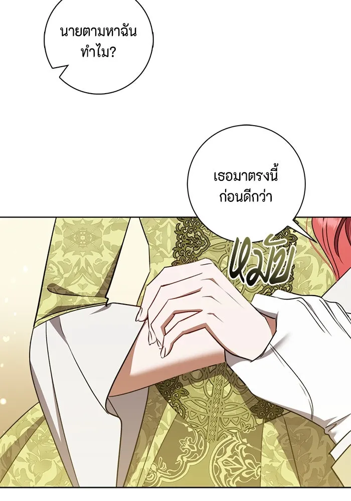 ขอวิธีส่งสามีลงนรก ตอนที่ 37 รูปที่ 61