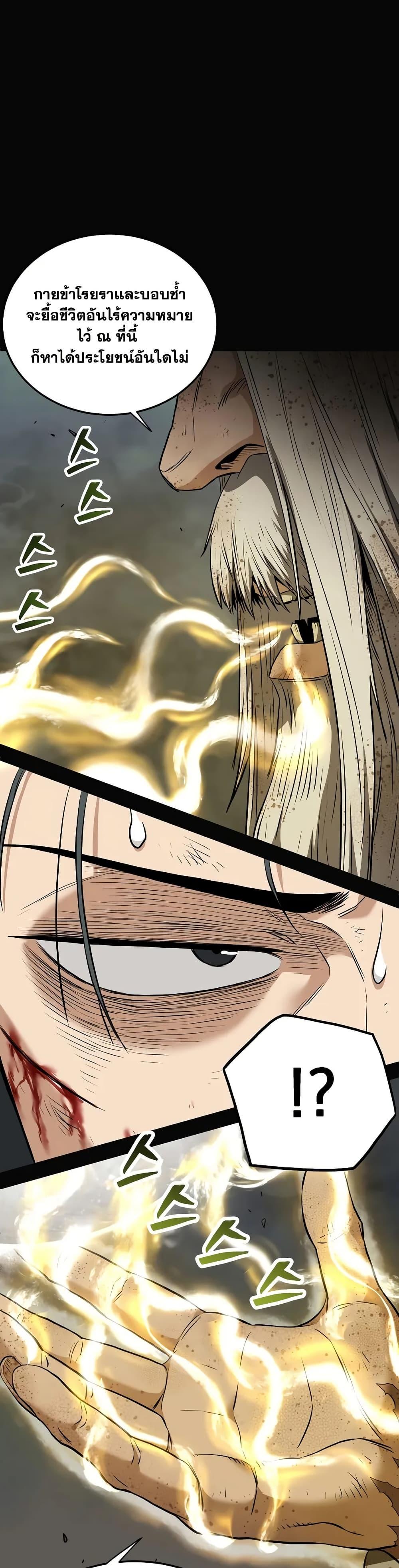 Manga-lc-com อ่านมังงะ อ่านการ์ตูน ออนไลน์ ฟรี Murim Login ตอนที่ 1 2 3 4 5 6 7 8 9 10 11 12 13 14 ฟรี ไม่มีโฆษณา Manga-lc - อ่าน มังงะ อ่าน การ์ตูน ออนไลน์ อ่านมังงะ ฟรี