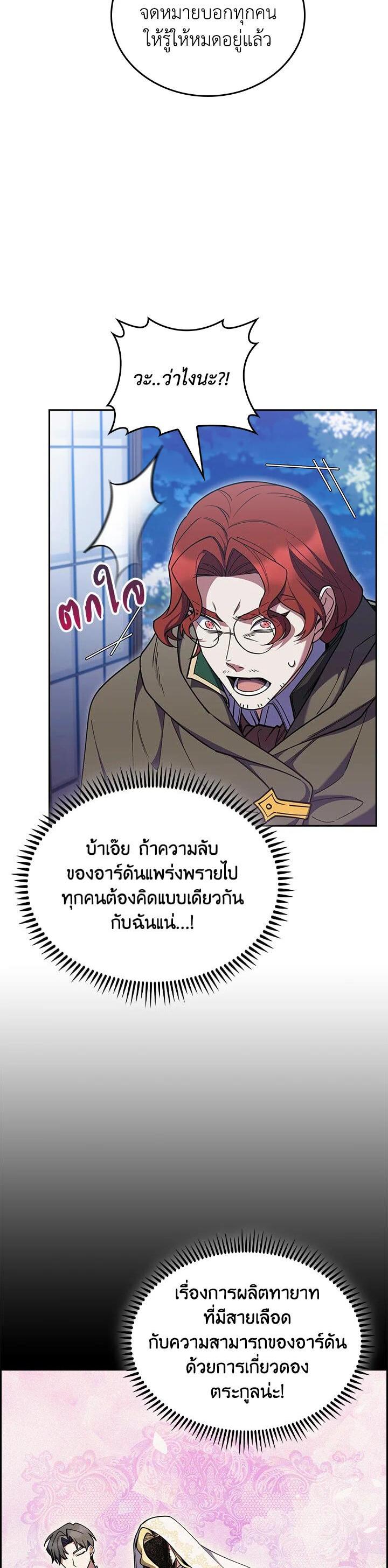 Manga-lc-com อ่านมังงะ อ่านการ์ตูน ออนไลน์ ฟรี I Regressed to My Ruined Family ตอนที่ 1 2 3 4 5 6 7 8 9 10 11 12 13 14 ฟรี ไม่มีโฆษณา Manga-lc - อ่าน มังงะ อ่าน การ์ตูน ออนไลน์ อ่านมังงะ ฟรี