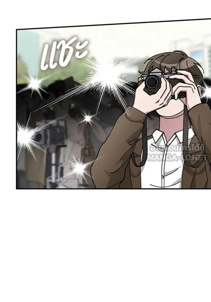 ฉันเนี่ยนะ ตอนที่ 25 รูปที่ 4