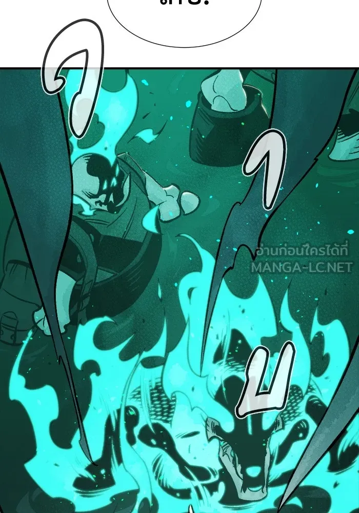 The Lone Necromancer ตอนที่ 23 รูปที่ 54