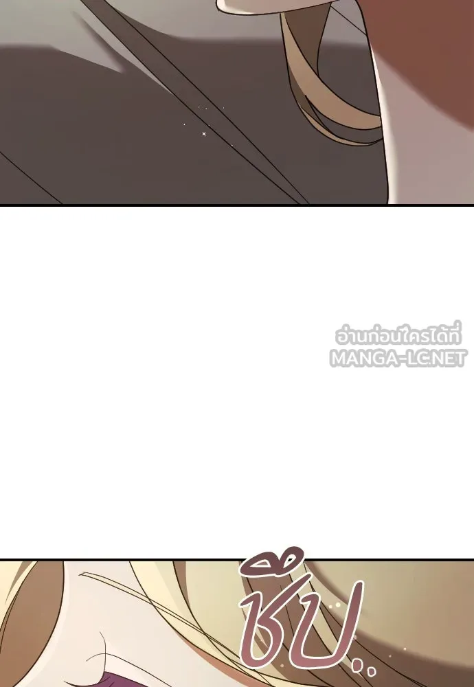 หมาป่าคู่เคียงบัลลังก์ ตอนที่ 34 รูปที่ 93