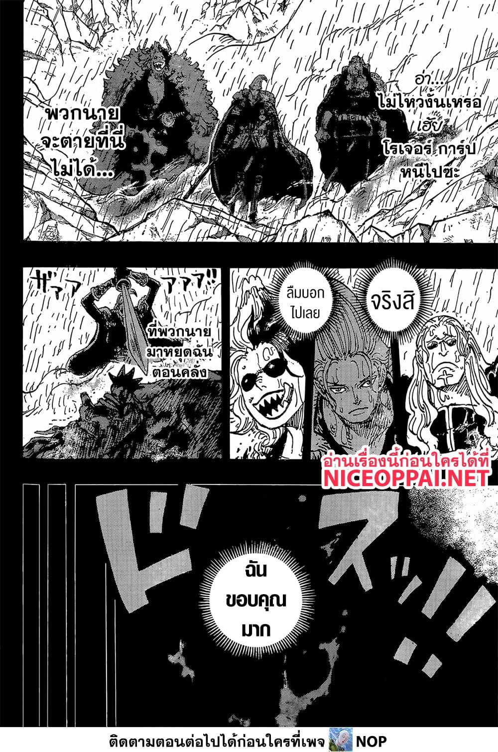 Manga-lc-com อ่านมังงะ อ่านการ์ตูน ออนไลน์ ฟรี One Piece ตอนที่ 1 2 3 4 5 6 7 8 9 10 11 12 13 14 ฟรี ไม่มีโฆษณา Manga-lc - อ่าน มังงะ อ่าน การ์ตูน ออนไลน์ อ่านมังงะ ฟรี