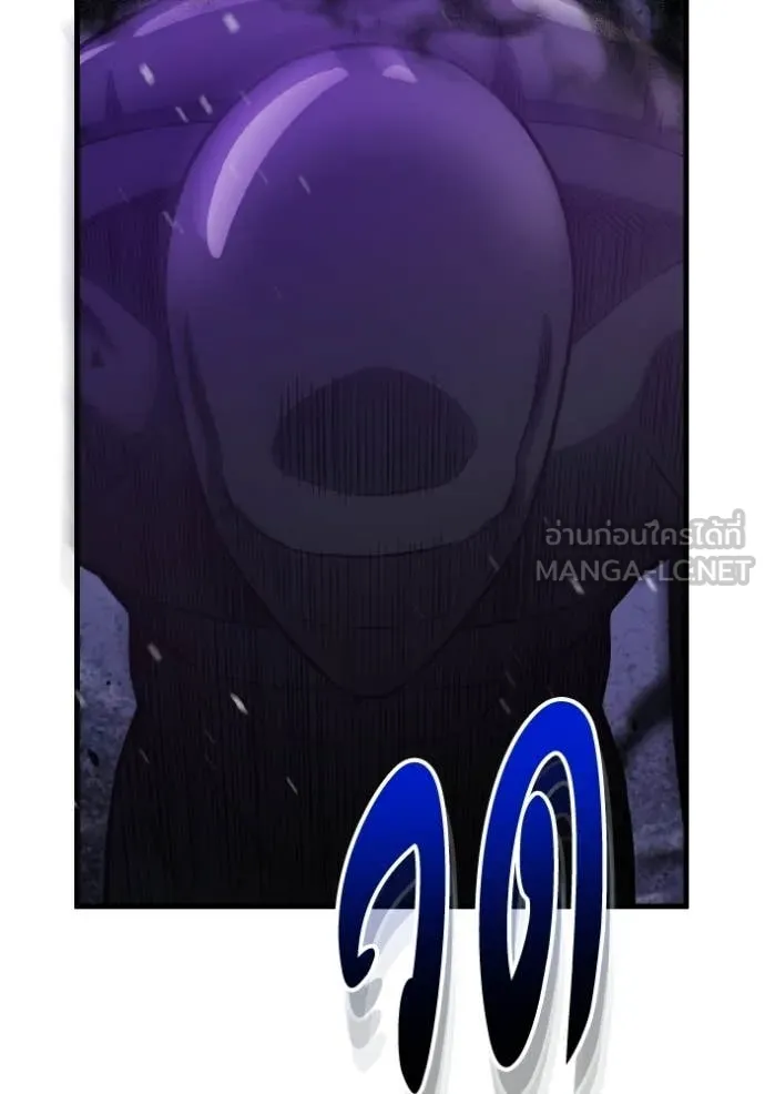 อัจฉริยะนอกคอก ตอนที่ 148 รูปที่ 52
