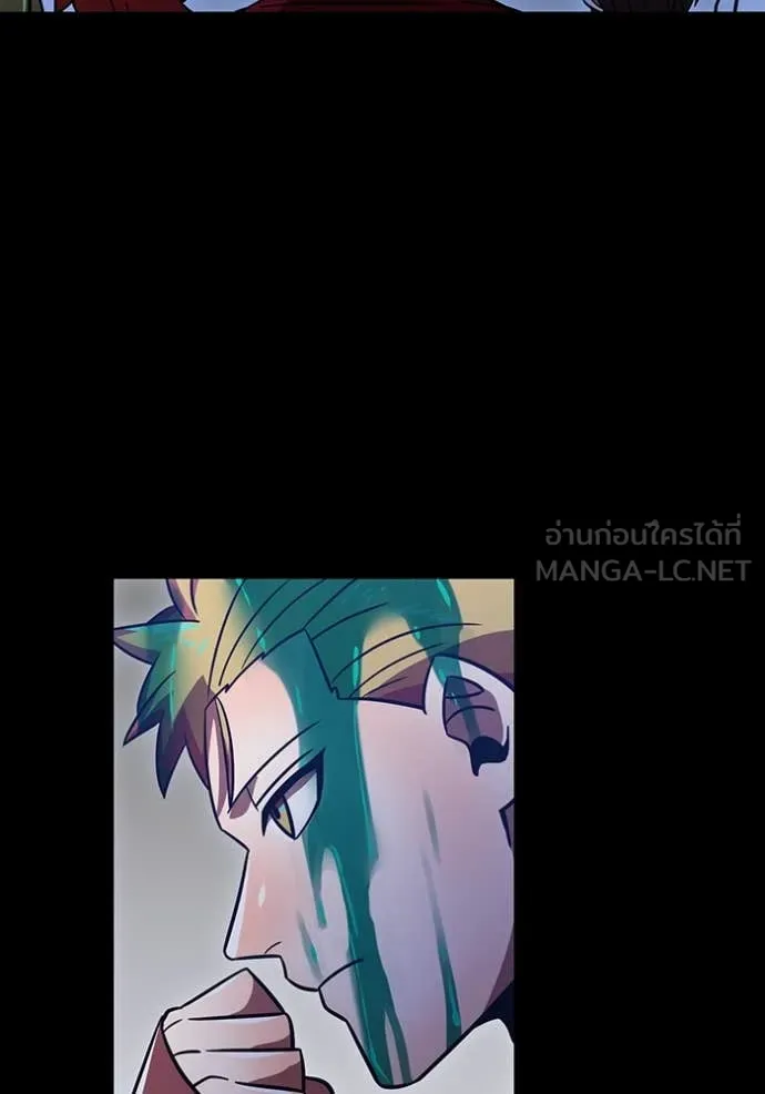 เพลเยอร์เลือดเทวะ ตอนที่ 84 รูปที่ 44