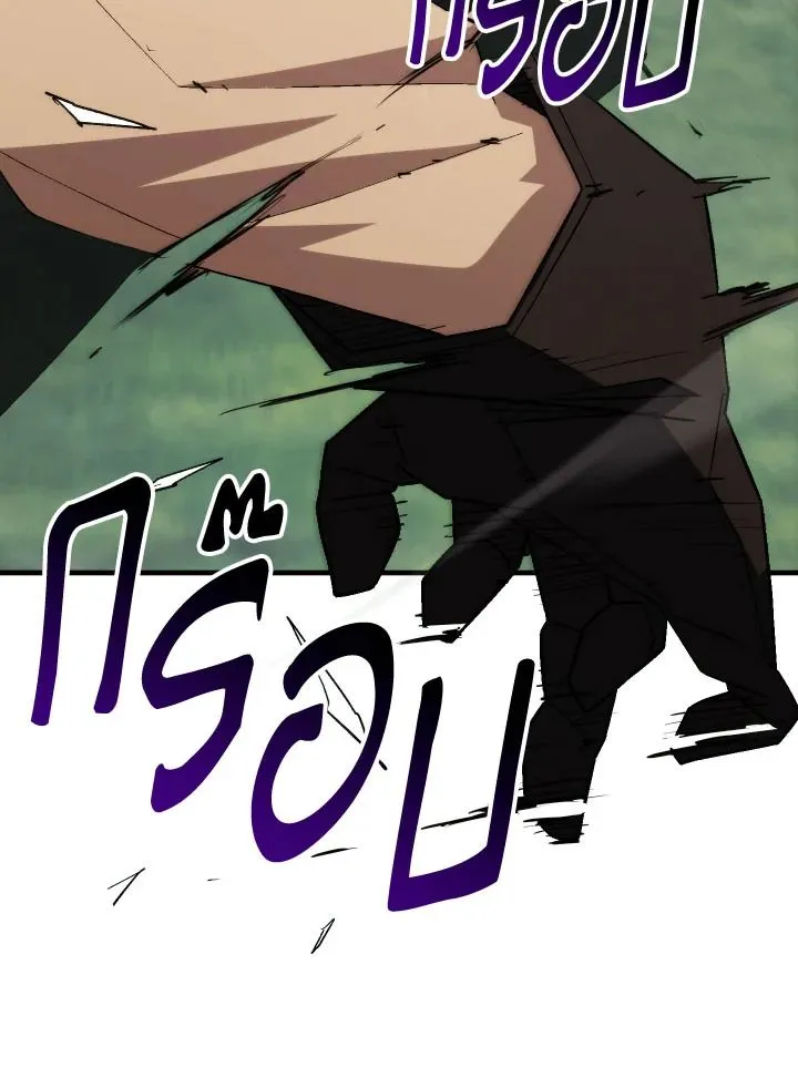 The Hero Returns ตอนที่ ตอนที่ 99 รูปที่ 79